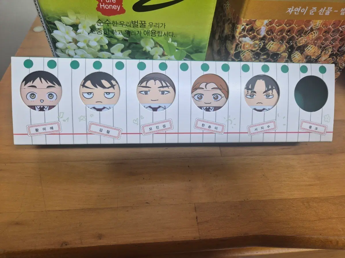 세풋보 세기말풋사과보습학원 스탬프