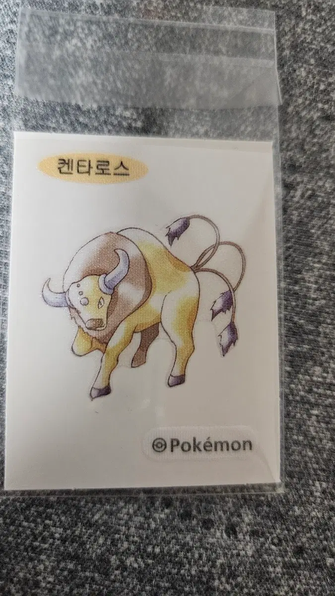 30주년 뉴포켓몬 켄타로스 띠부씰 아트웍