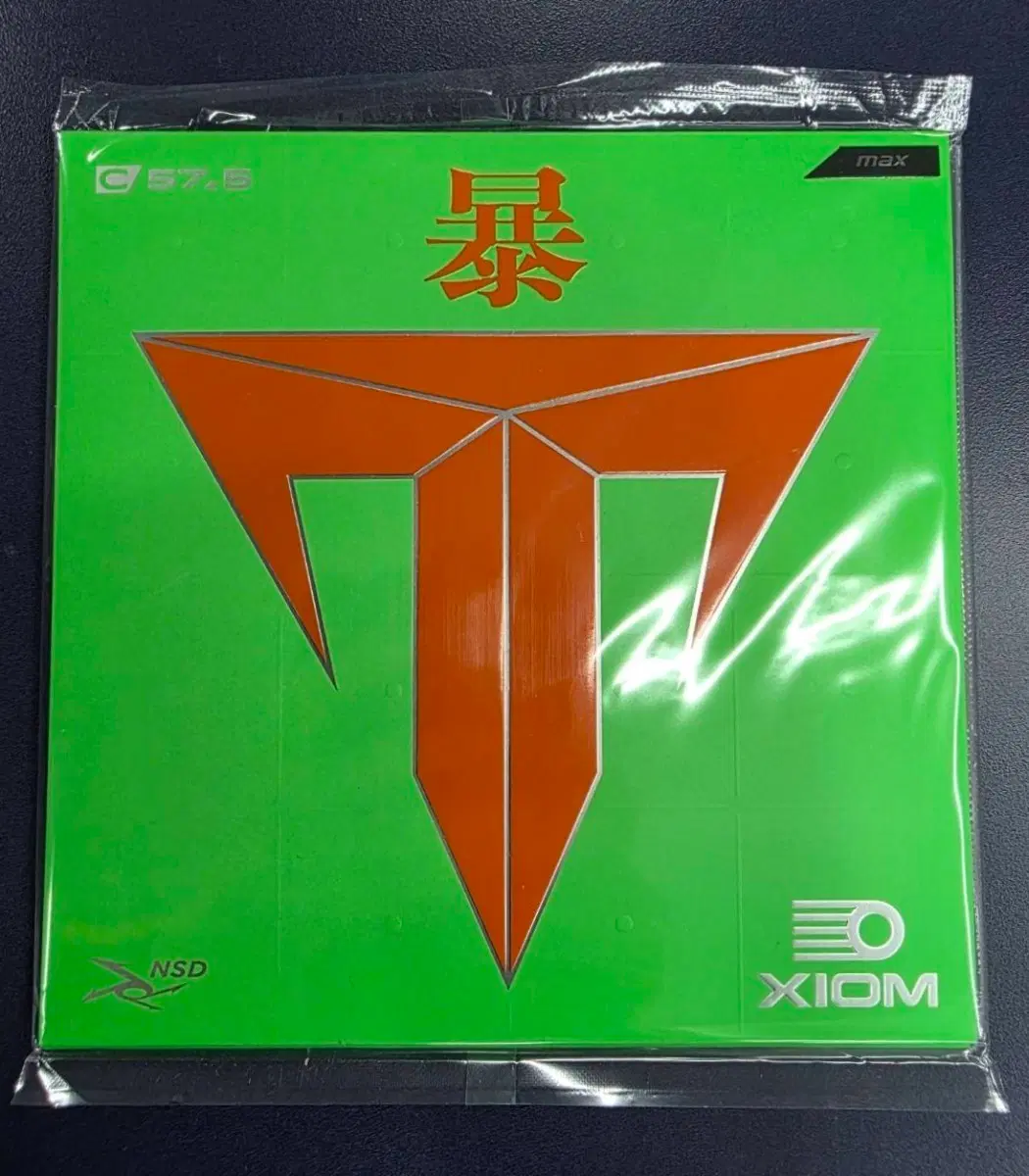 XIOM 탁구러버 타우 폭  블랙맥스 C57.5