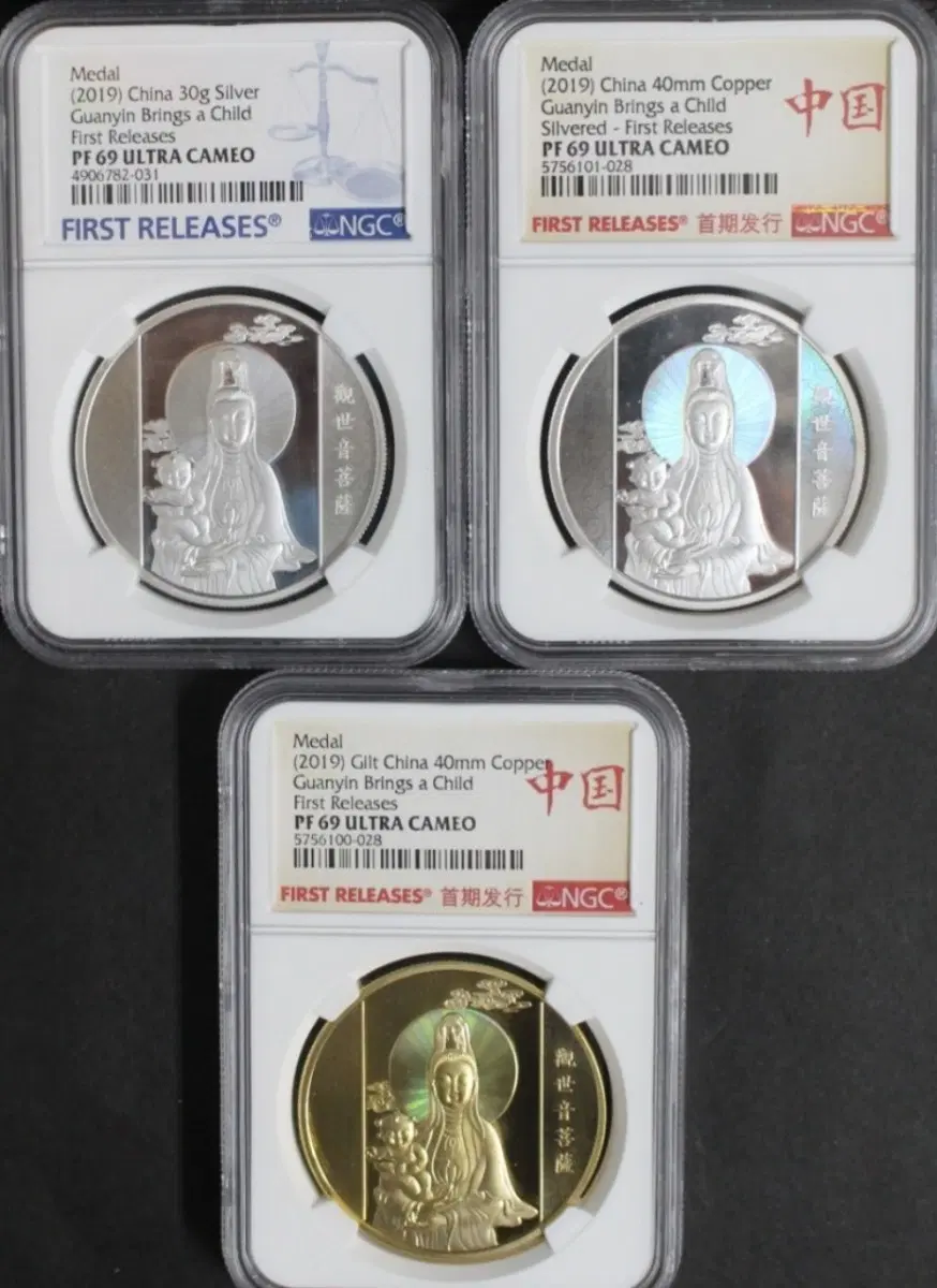 2019 중국 아기를 안고있는 관음보살 은메달,은도금,금도금, 메달 3종 세트 PF69 울트라 카메오2019 중국 관음보살