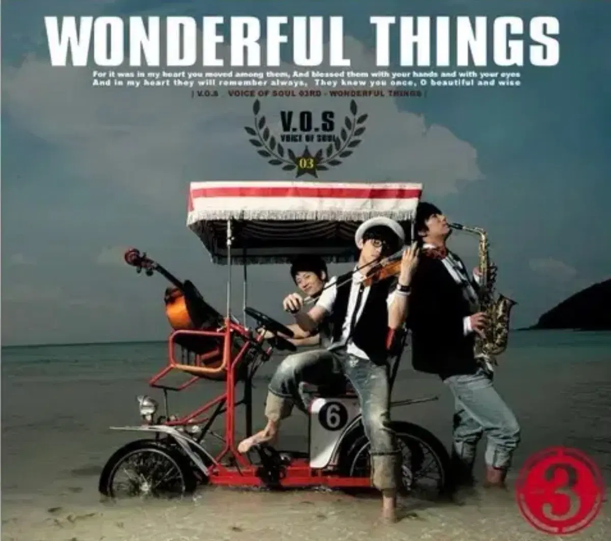 브이오에스 3집 Wonderful Things 앨범 시디 CD