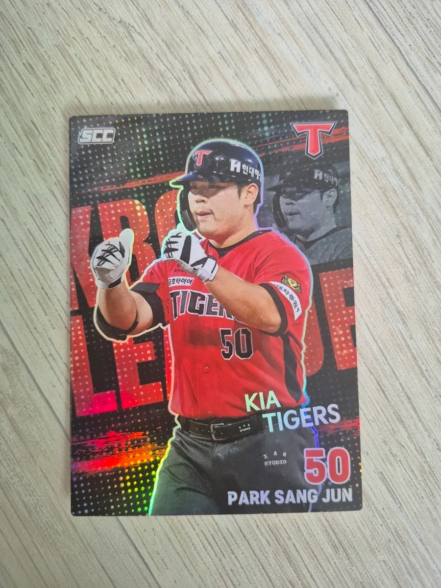 SCC 크보(KBO) 카드 기아타이거즈 박상준