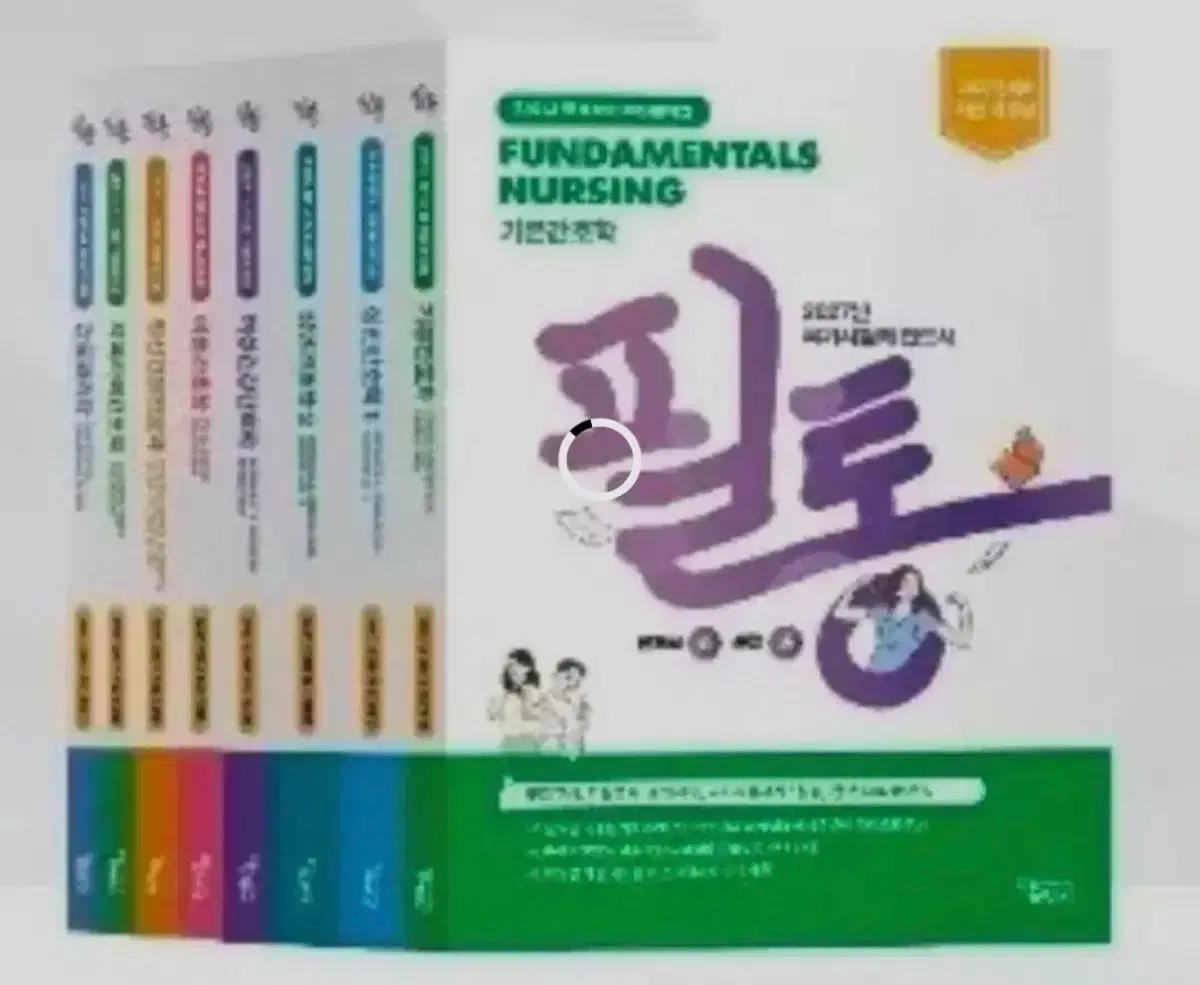 필통 성인, 정신, 지사, 아청, 여성, 법규 구해뇨
