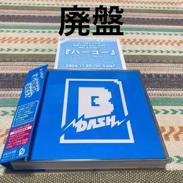 B-DASH BEST [ CD+ DVD ] 2장 세트