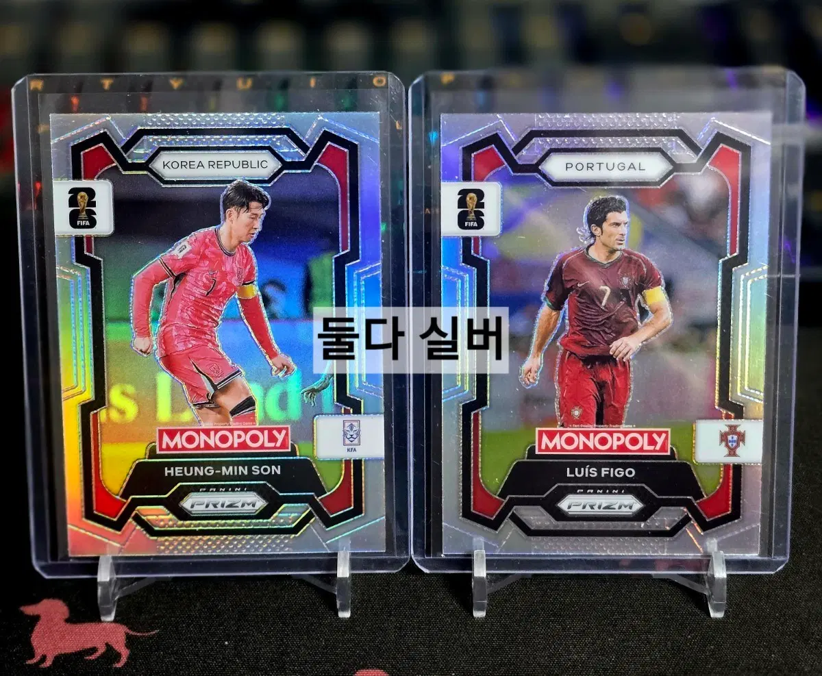 파니니 프리즘 축구 카드 손흥민 루이스 피구 실버 2장 일괄
