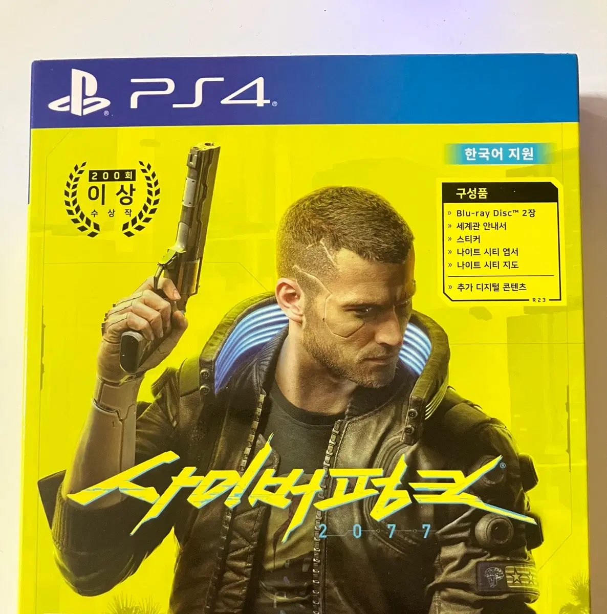 PS4, PS5 싸이버펑크 2077