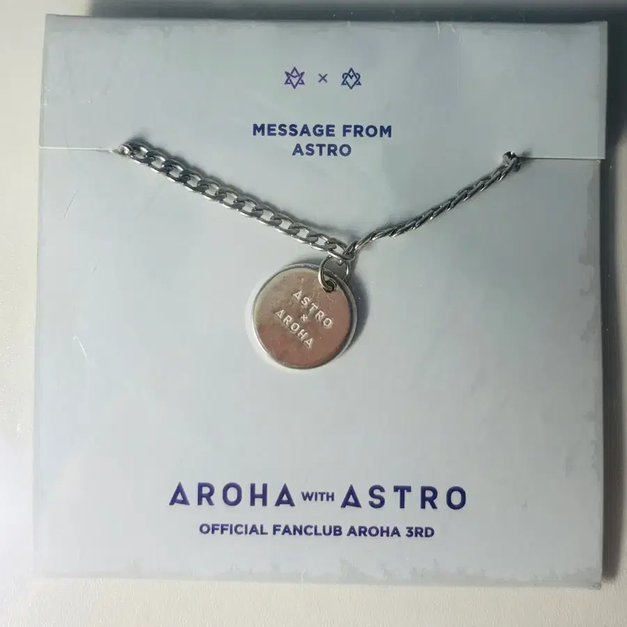 아스트로 3기 진진 팔찌