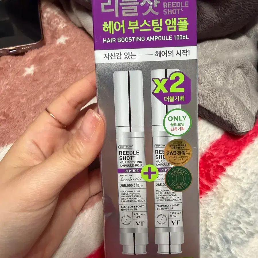 헤어 앰플 2개