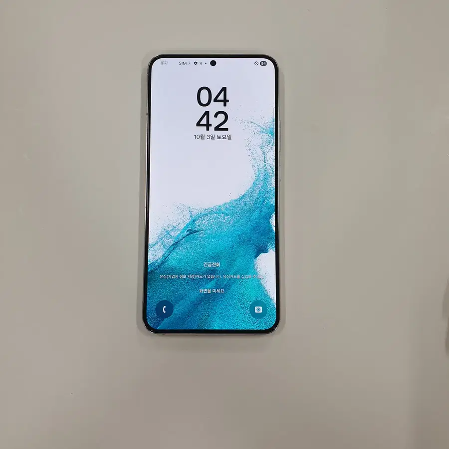 갤럭시 S22플러스 화이트(9727)