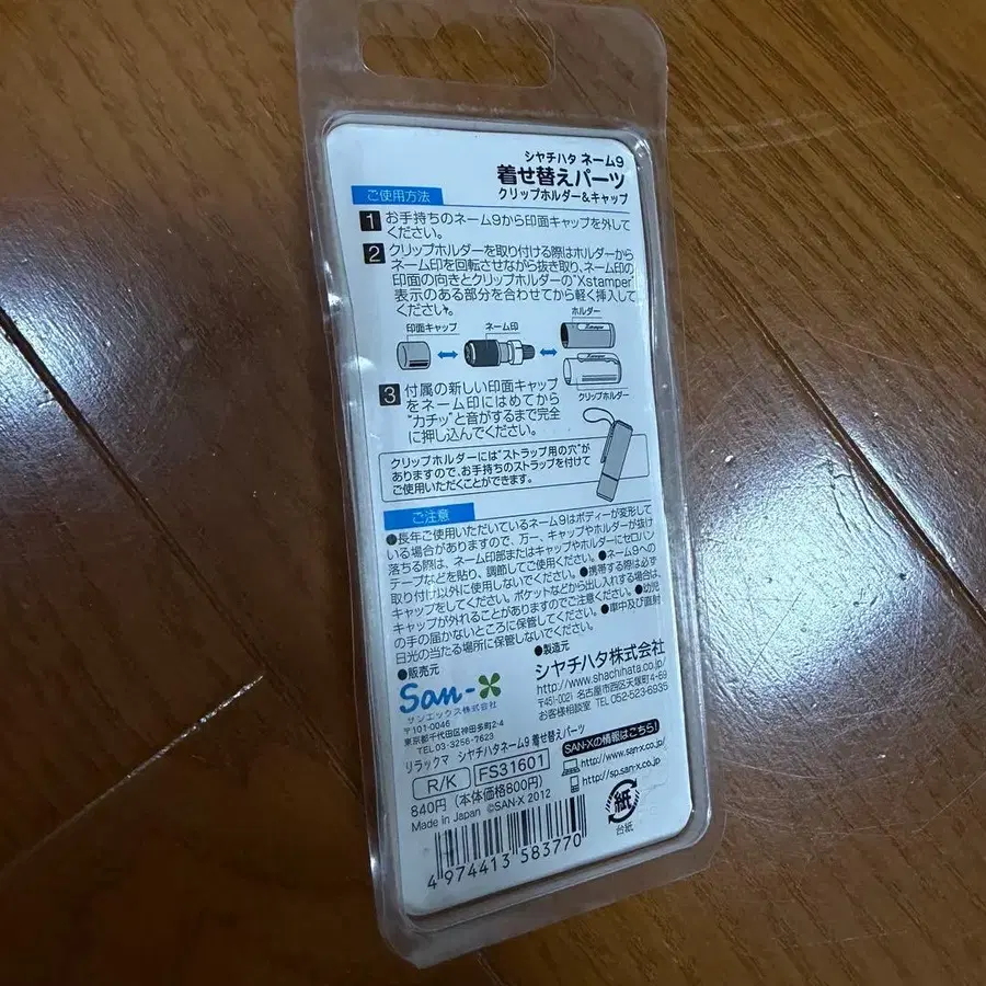 2번째 상품 이미지