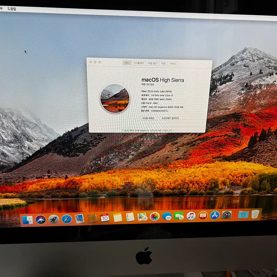 애플 아이맥 A1418 i5 8gb 21.5inch 2k