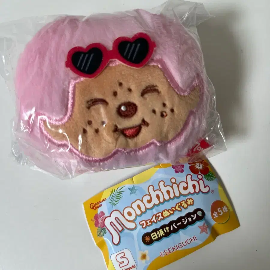 몬치치 키링(정품)
