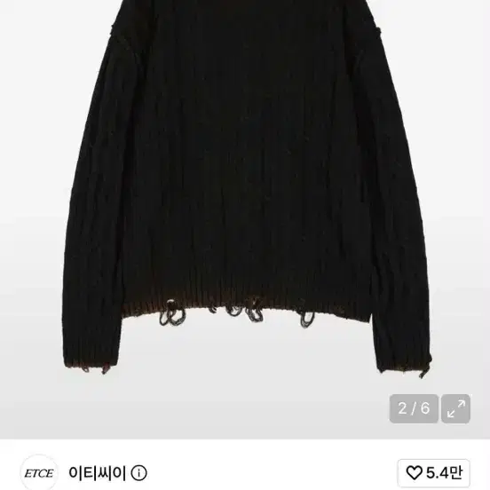 이티씨이 리버서블 페이드 워싱 니트 브라운 블랙