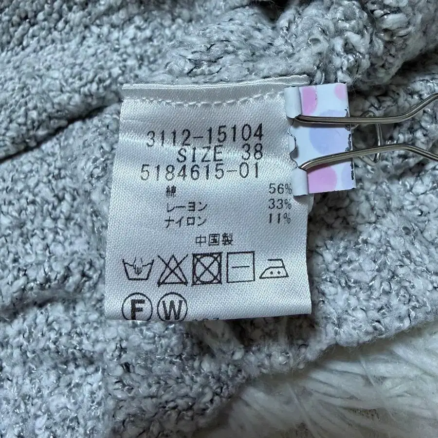 8번째 상품 이미지
