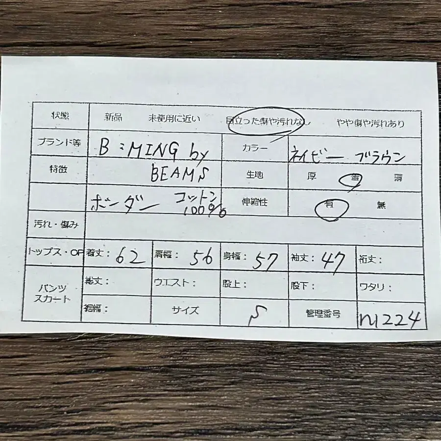 2번째 상품 이미지