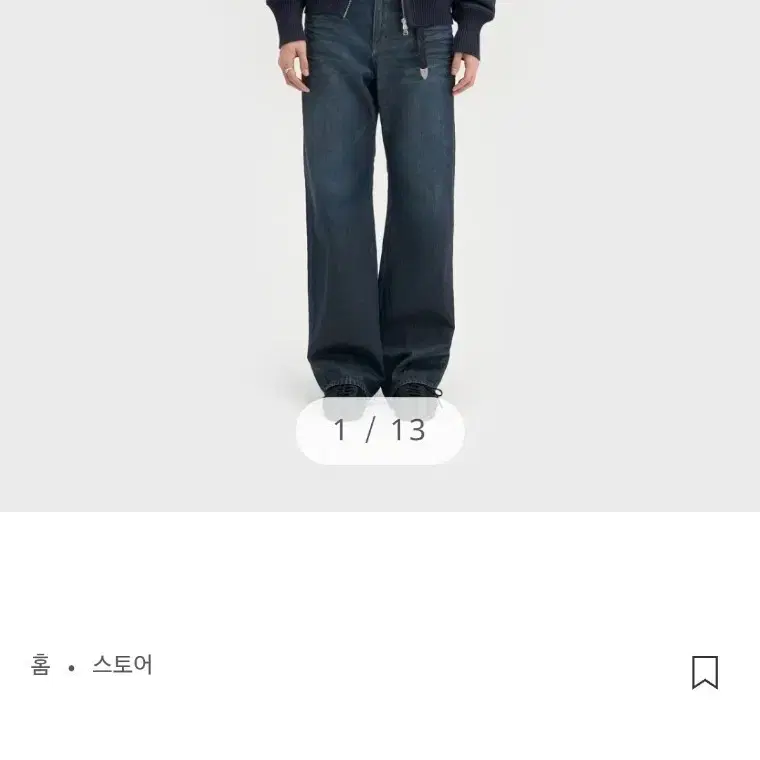 벨리에 미드와이드 데님팬츠 블랙 미스트 인디고 W30 / L32