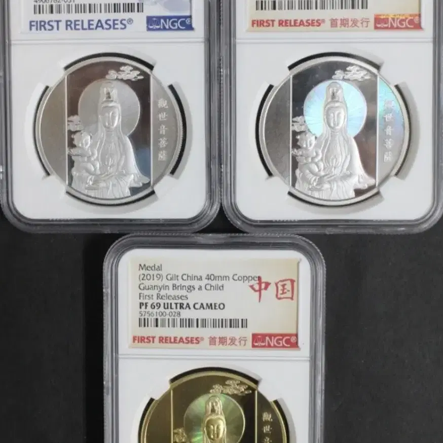 2019 중국 아기를 안고있는 관음보살 은메달,은도금,금도금,3종 메달 세트 PF69 울트라 카메오 등급