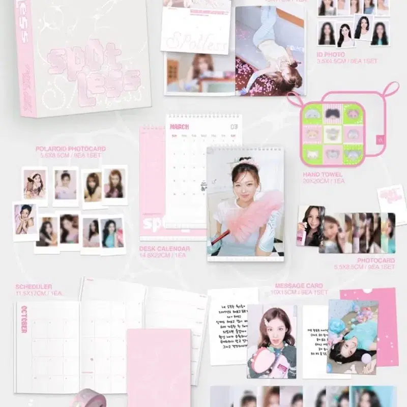 트와이스 2027 시즌그리팅 spotless 분철