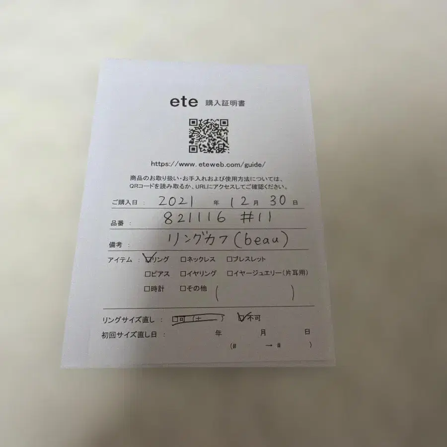 5번째 상품 이미지