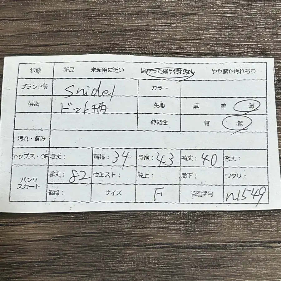 2번째 상품 이미지