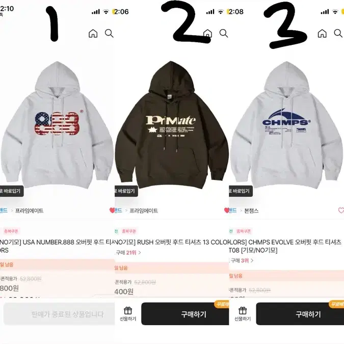 에이블리옷 전부 만원 에이블리 후드티 롱슬리브 프라임에이트 본챔스