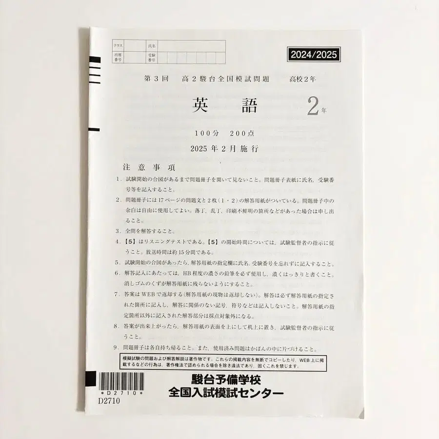 2번째 상품 이미지