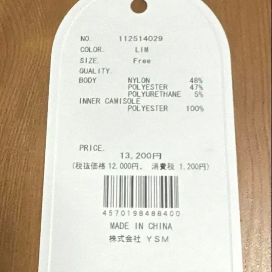7번째 상품 이미지