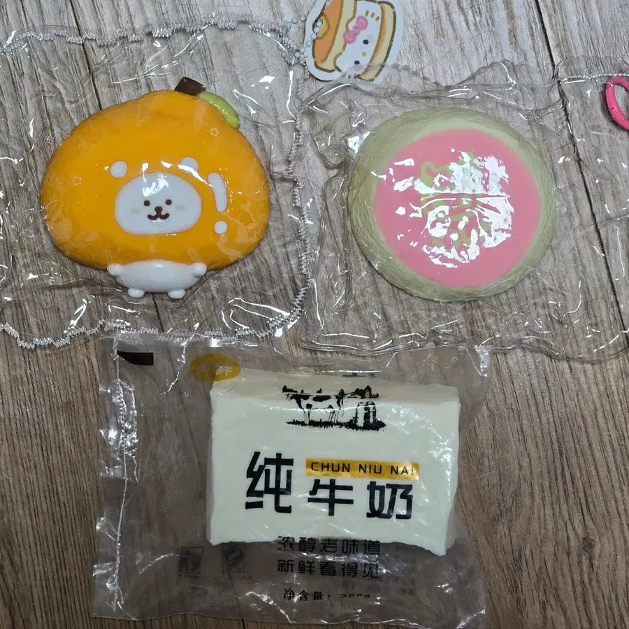 수제 말랑이