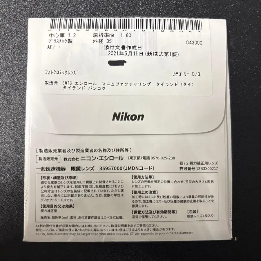 5번째 상품 이미지