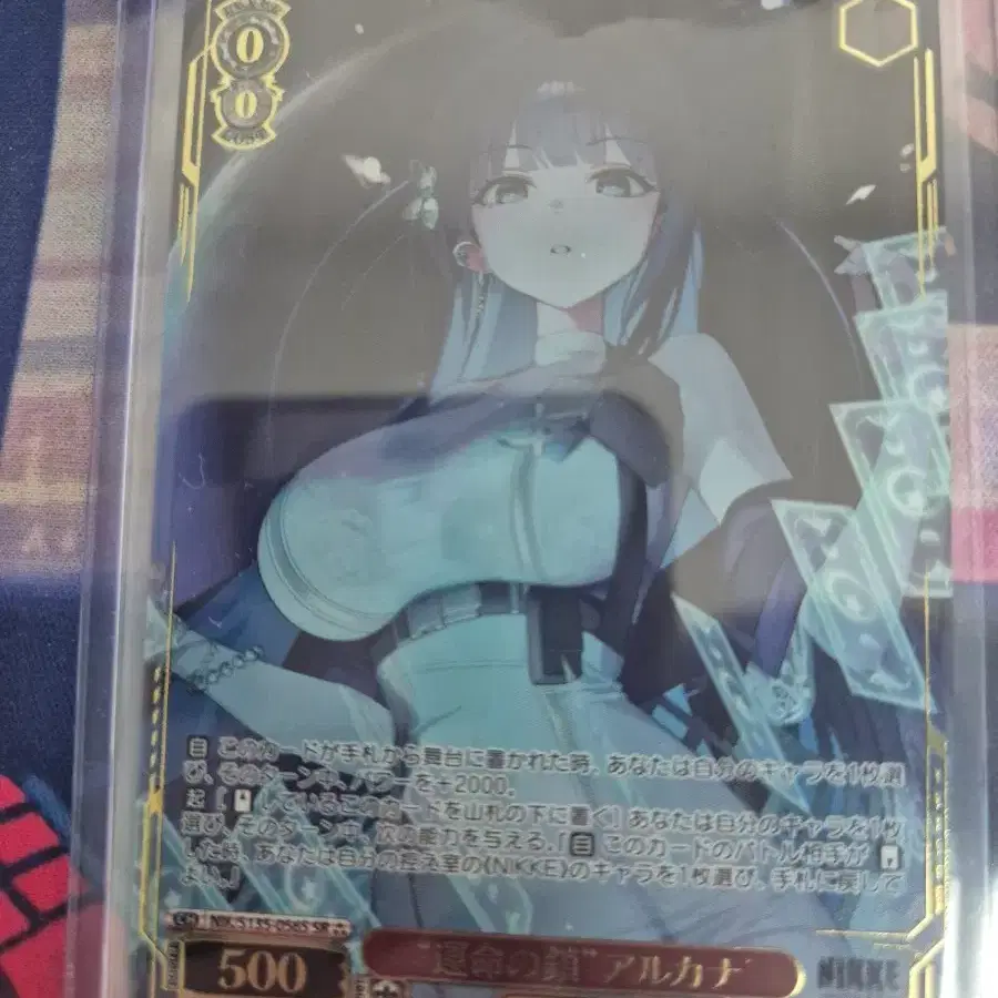 NIKKE SR 베스트셀러