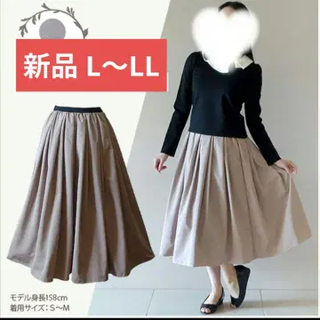 플레어 스커트 베이지 롱 기장 허리밴딩 파니에 포함