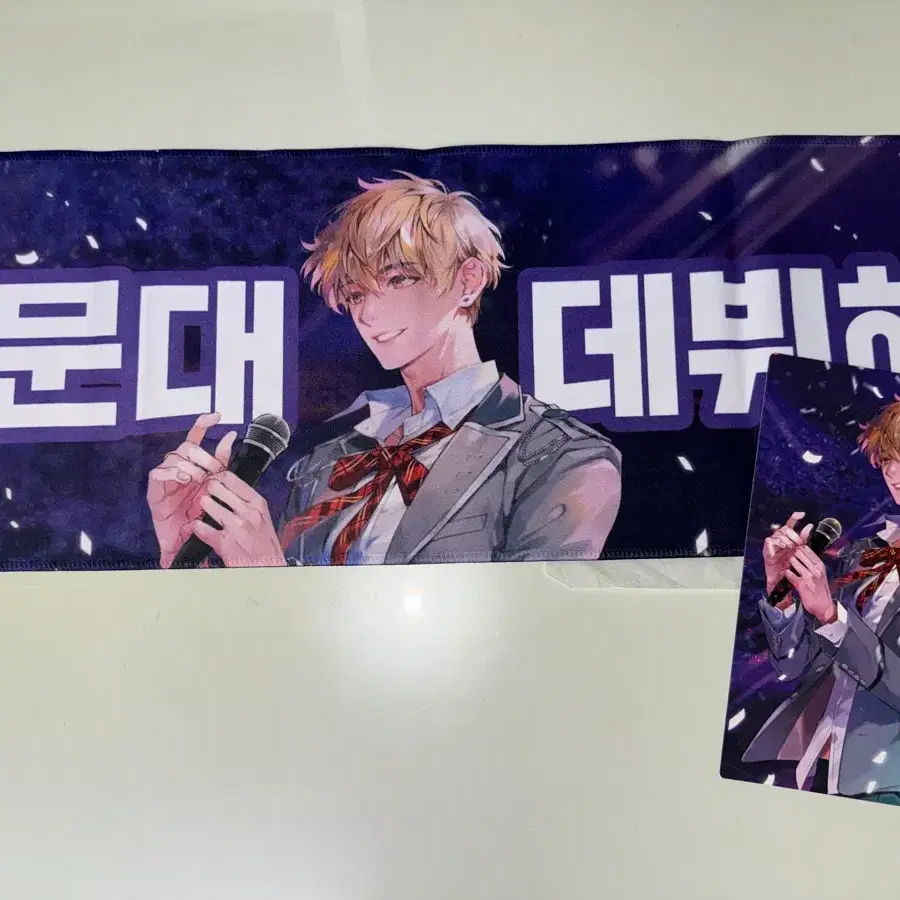 데못죽 박문대 공식 굿즈 슬로건 + 엽서 세트