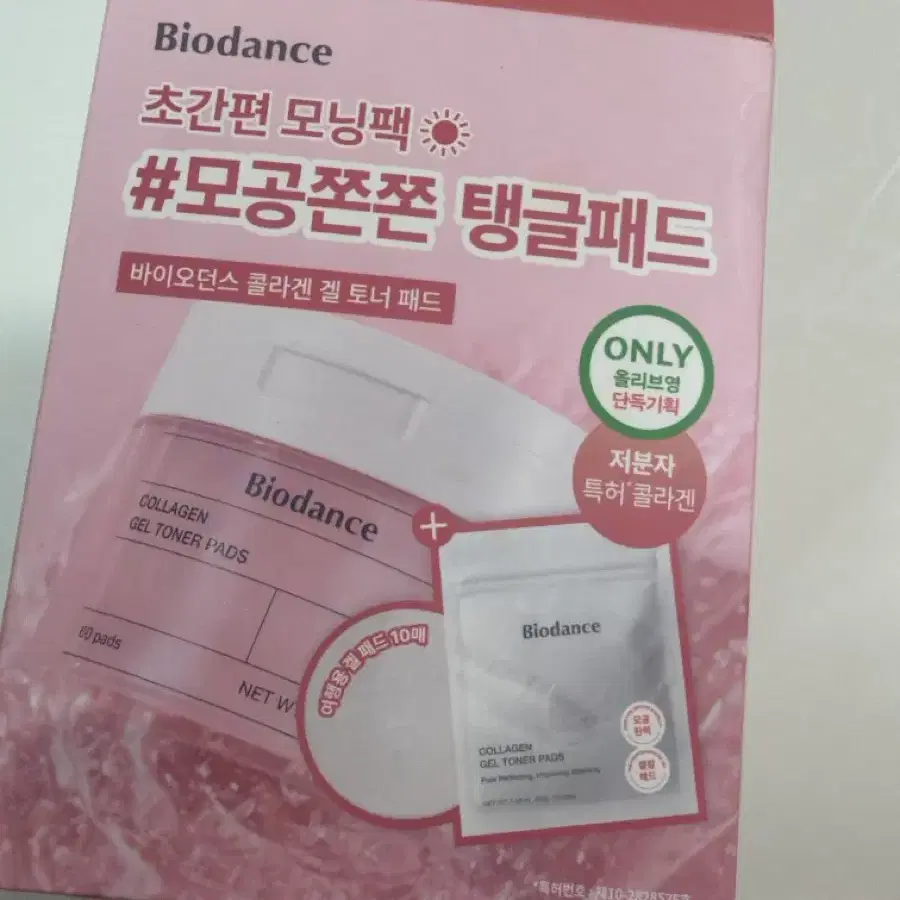 바이오던스 콜라겐 겔 토너 패드 60+10매