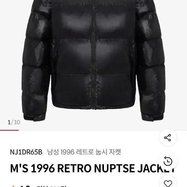노스페이스 눕시