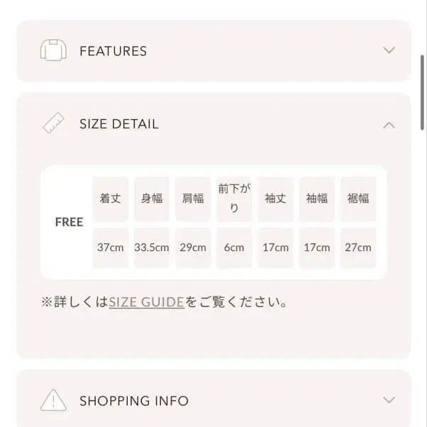 7번째 상품 이미지