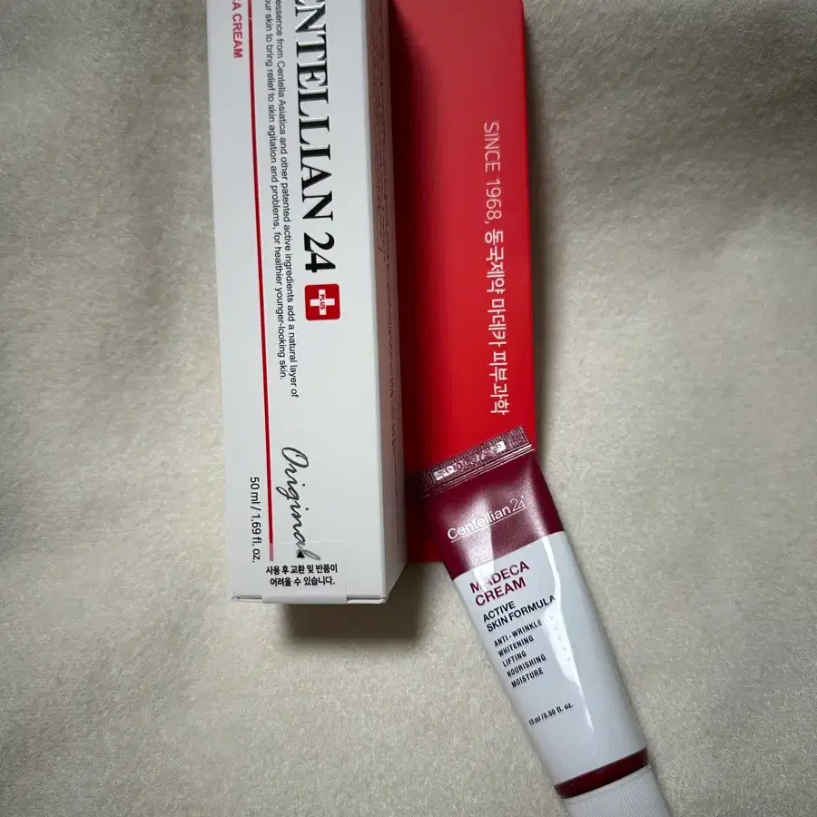 (새제품)센텔리안24 오리지널 마데카 크림 50ml