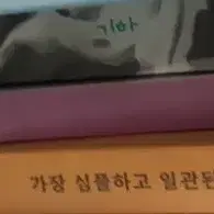 27수능포기 가격수정완
