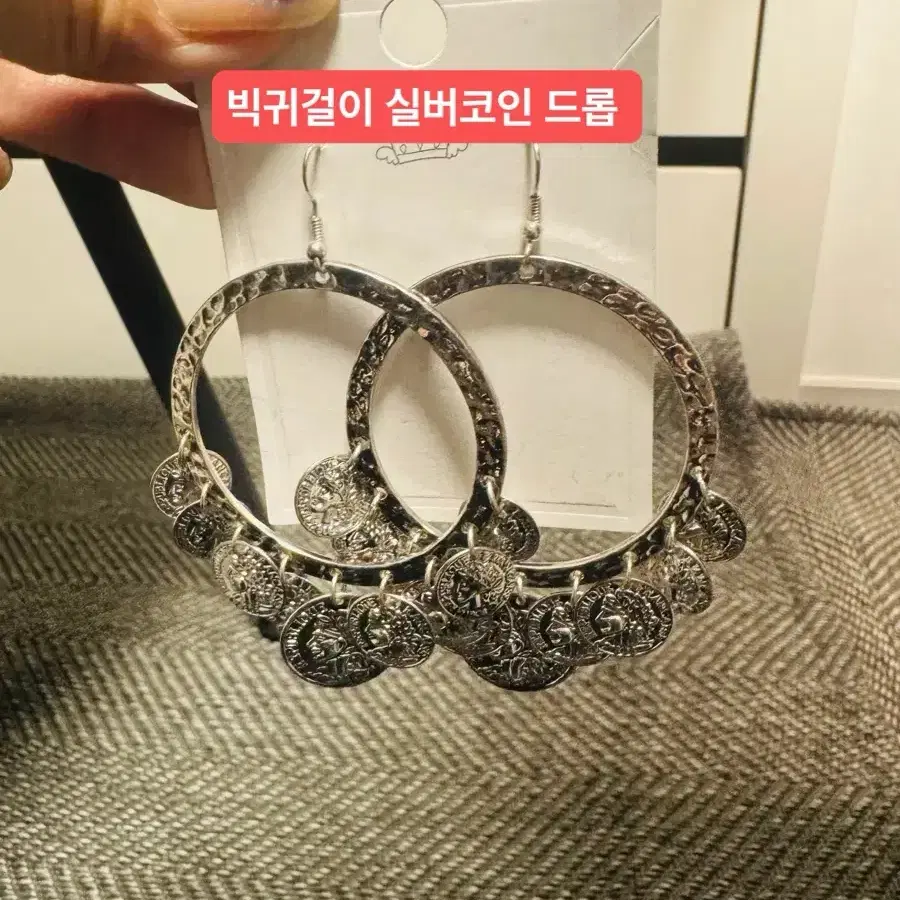 실버 드롭코인 귀걸이/ 새제품/ 실버컬러 / 반택가능