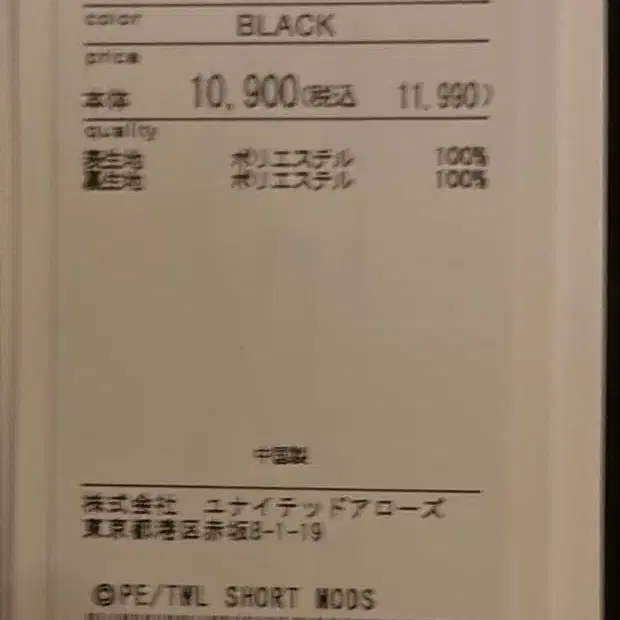 5번째 상품 이미지
