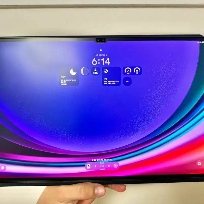삼성 갤럭시탭 S9 울트라 WIFI 512gb
