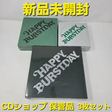 SEVENTEEN 5th Album HAPPY BURSTDAY 3장 세트