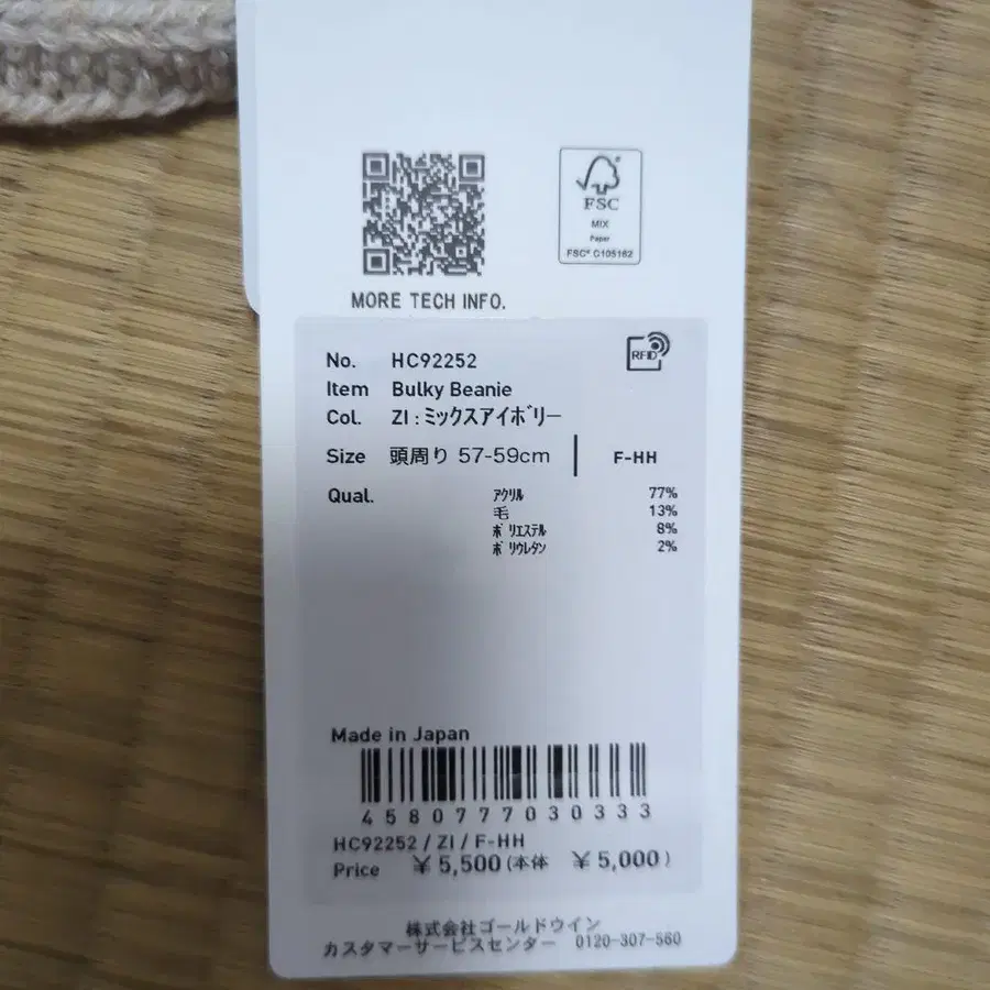 3번째 상품 이미지