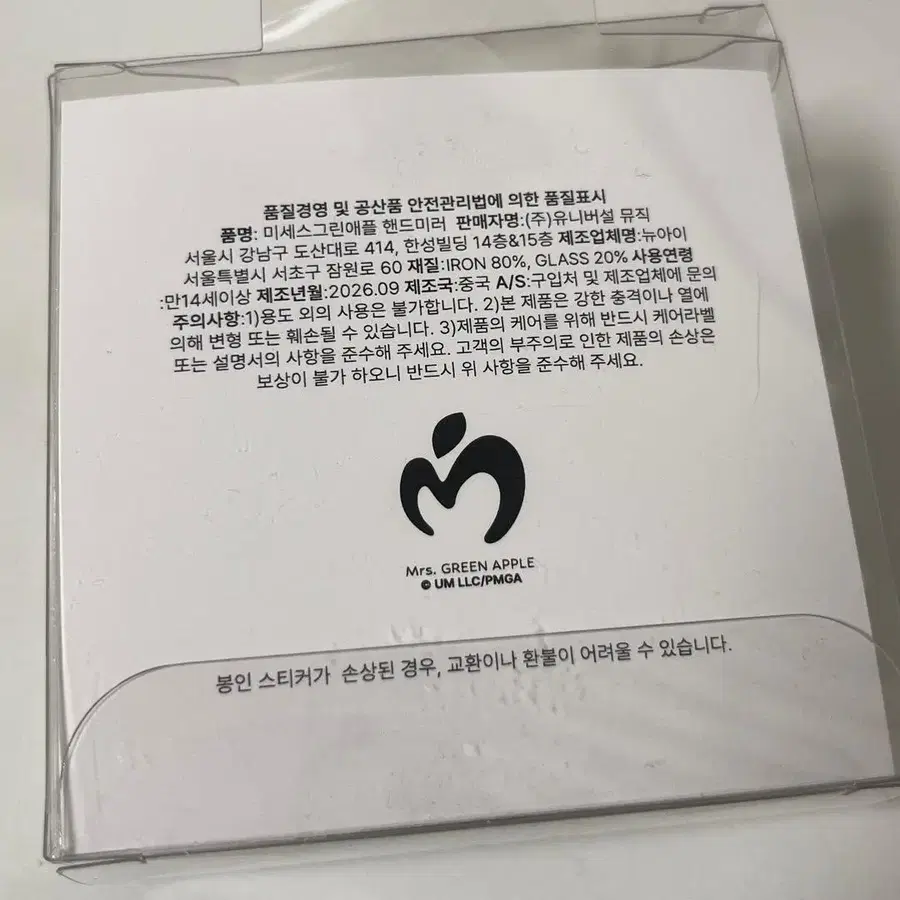 4번째 상품 이미지