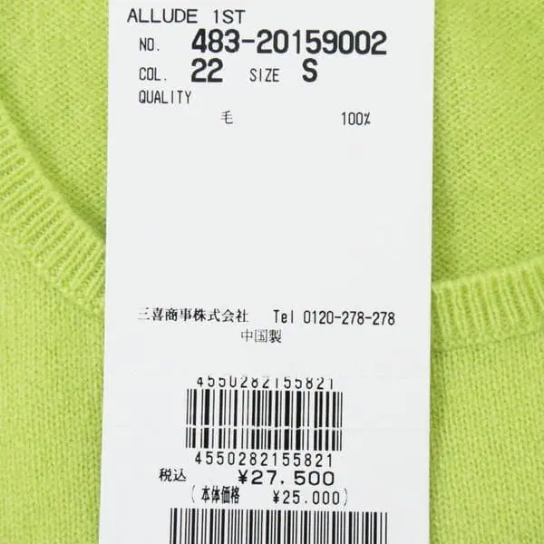 11번째 상품 이미지