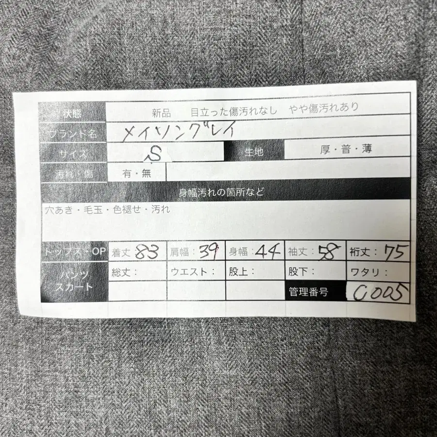 9번째 상품 이미지