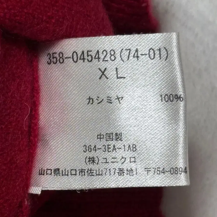 12번째 상품 이미지