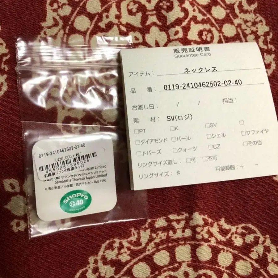 7번째 상품 이미지