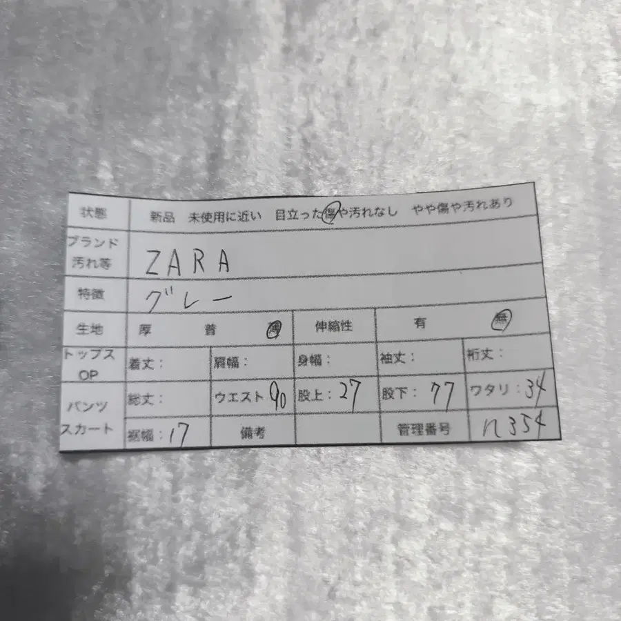 7번째 상품 이미지