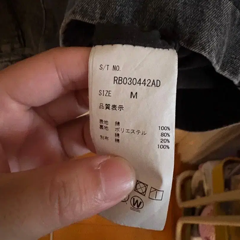 6번째 상품 이미지