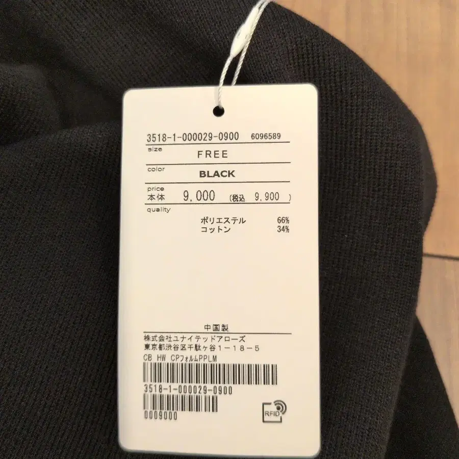 7번째 상품 이미지